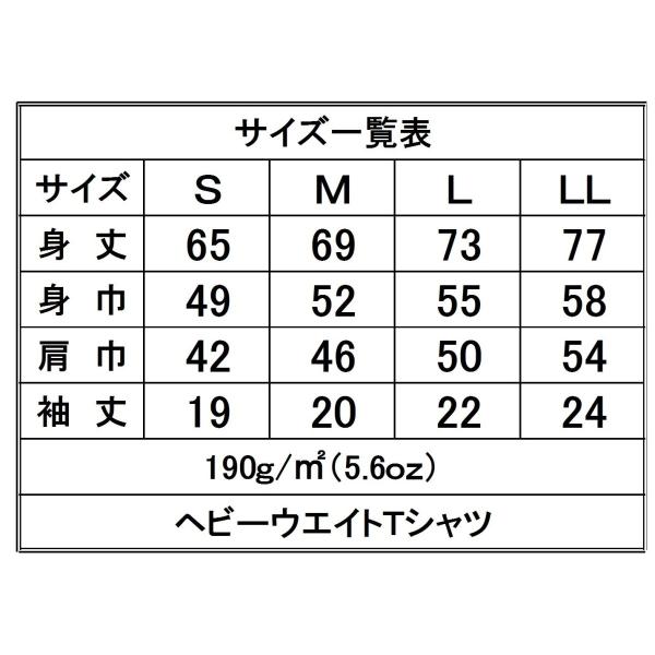 Tシャツ メンズ カジュアル カットソー メンズ三線デザインt 沖縄 綿１００ レビュー書いて送料無料 安心返金保証 Buyee Buyee Japanese Proxy Service Buy From Japan Bot Online