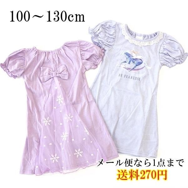 ワンピース キャラクター グッズ ベビー キッズの人気商品 通販 価格比較 価格 Com