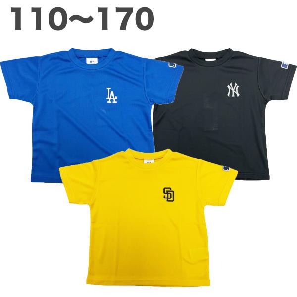 MLB Tシャツ 公式 半袖 春 夏 天竺 子供 服 男の子 キッズ ジュニア 110 120 130 140 150 160 170 野球 メジャーリーグ グッズ ドジャース ヤンキース パドレス