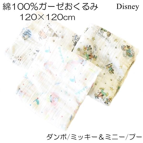 ディズニー ベビー服トップスの人気商品 通販 価格比較 価格 Com