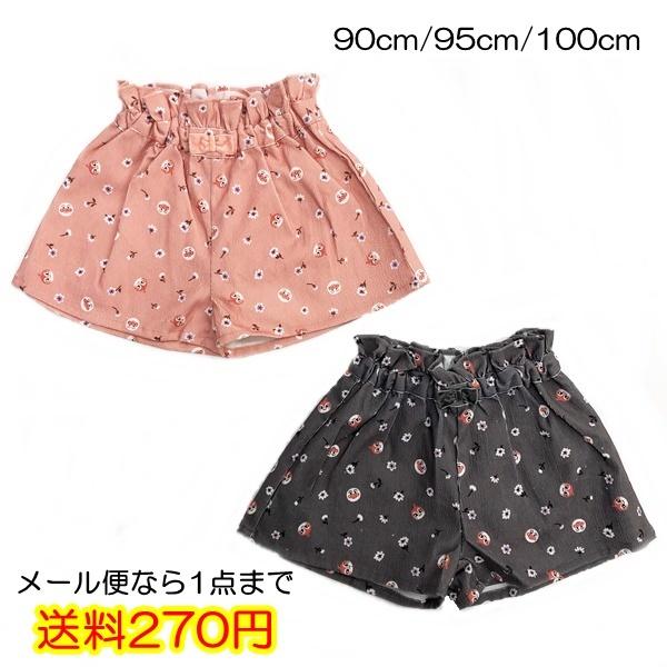 ベビー服スカート パンツ アンパンマン 服 100cm ベビー服スカート パンツの人気商品 通販 価格比較 価格 Com