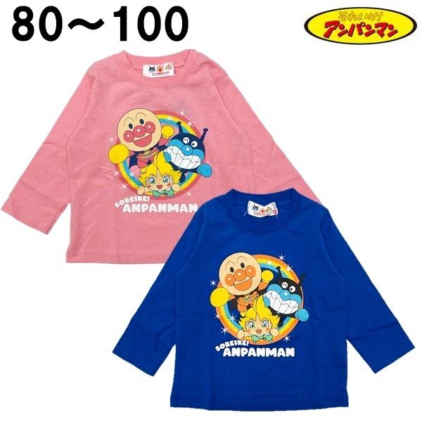 ANPANMAN KIDS COLLECTION アンパンマン 映画 ばいきんまんと