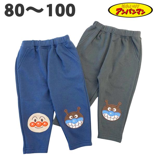 だだんだん　アンパンマン　長ズボン　暖かい裏起毛　ネイビー　#626 だだんだん アンパンマン 長ズボン 暖かい裏起毛 ネイビー #627