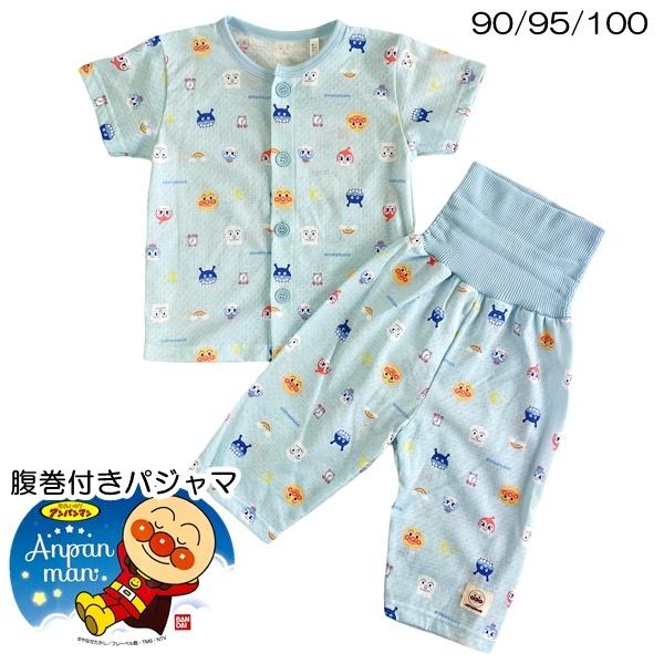 キッズ ベビー 前開き 半袖パジャマ 腹巻き付き 90cm ネイビー 半袖パジャマ✳︎アンパンマン