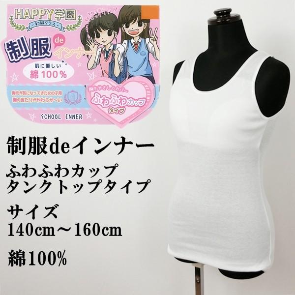 春夏新作 1位 肌着 3枚セット 下着 タンクトップ インナー 男の子女の子 男児 女児 キッズ ベビー ジュニア 春 夏 秋 冬 ホワイト 可愛い 子供服 綿100 80 90 100 110 120 半袖 綿 車柄 星柄 キャミソール ガールズ 春夏新作 1位 肌着 3枚セット 下着 タンクトップ インナー 男の子女の子 男児 女児 キッズ ベビー ジュニア 春 夏 秋 冬 ホワイト 可愛い 子供服 綿100 80 90 100 110 120 半袖 綿 車柄 星柄 キャミソール ガールズ