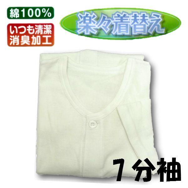 【こちらの商品は「1点」まででしたらゆうパケット（メール便）配送が可能です。】メール便は、規定数内のご注文でしたら宅配便よりお安く配送可能です。メール便ご選択で上限を超えた数量のご注文は、当店にて配送方法及び送料を変更してお届け致します。※...