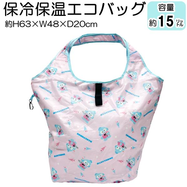 sanrio サンリオ ハンギョドン ピンク 保冷保温 エコバッグ