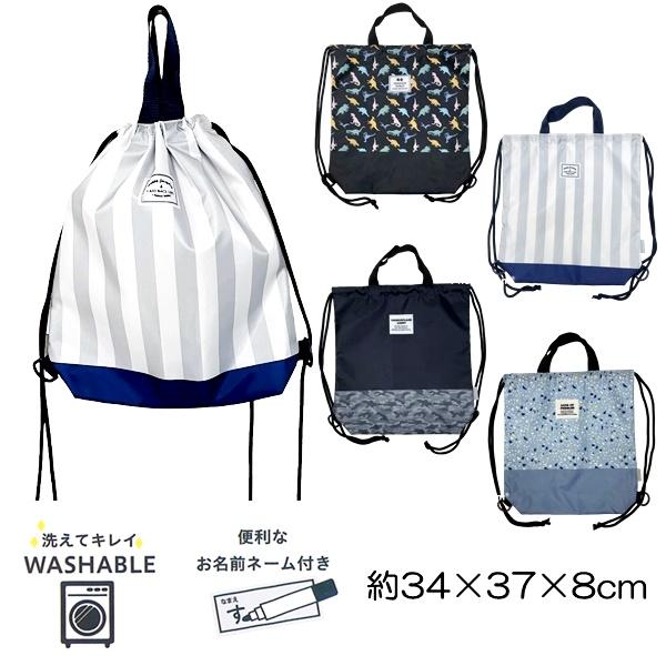 sd__s★　スカラップ　お弁当袋　体操着袋　ティッシュケース　イニシャル sd__s☆ スカラップ お弁当袋 体操着袋 ティッシュケース