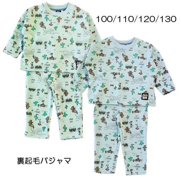 こどもパジャマ ディズニー トイストーリー 裏起毛 サボテン 総柄 長袖 子供 男児 男の子 100 110 120 130 キャラクター :12-151108002-2891:サンキ インターネット販売店 通販 トイストーリーパジャマ 120 デイズニーパジャマ