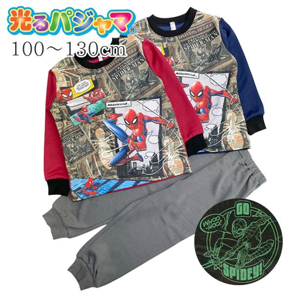スパイダーマン 服の人気商品・通販・価格比較 - 価格.com スパイダーマン 服の人気商品・通販・価格比較 - 価格.com