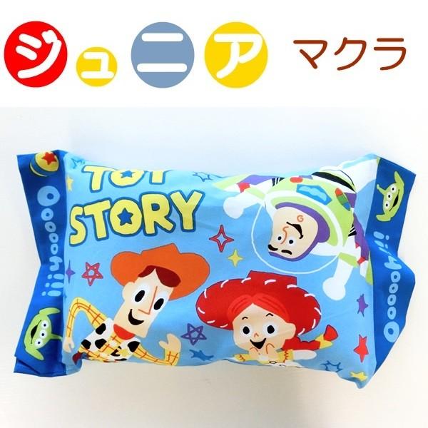 ジュニア キャラクター枕 トイストーリー ファン 28 39cm ゆうパケット不可 サンキ Sanki Buyee Buyee 日本の通販商品 オークションの代理入札 代理購入