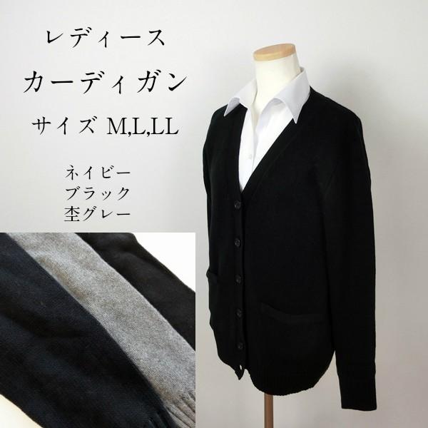 レディース カーディガン 長袖 ポケット付 シンプル デザイン レディース カーディガン 長袖 ポケット付 シンプル デザイン