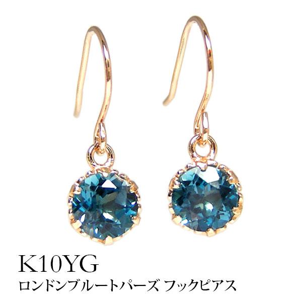 ロンドン ブルートパーズ フック ピアス 4mm K10YG 10k 10金 イエロー 