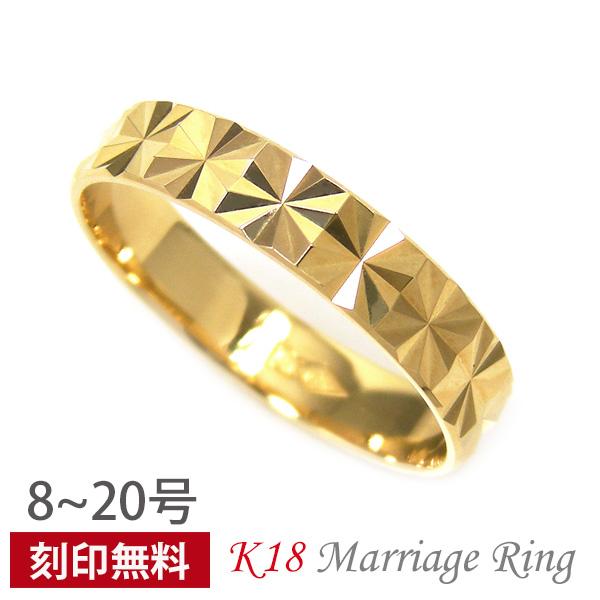 K18 18金 18k ゴールド 極光 リング マリッジリング 刻印無料 K18 18金 18k ゴールド 極光 リング マリッジリング 刻印無料