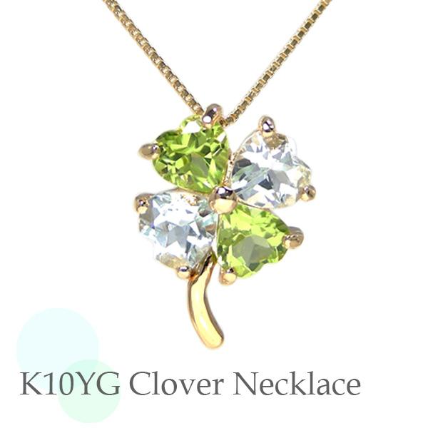 クローバー ネックレス K10YG アクアマリン ペリドット 10金 10k イエロー ゴールド : knd-mr6838mt : ファッション ジュエリー em - 通販 - Yahoo!ショッピング クローバー ネックレス K10YG アクアマリン ペリドット 10金 10k イエロー ゴールド : knd-mr6838mt : ファッション ジュエリー em - 通販 - Yahoo!ショッピング