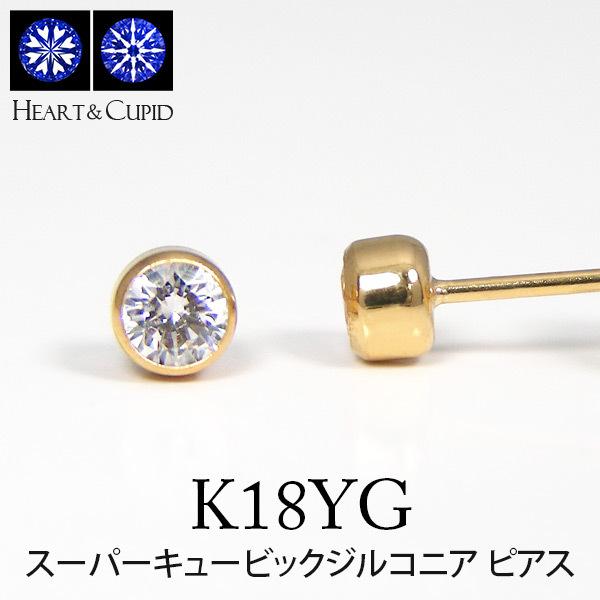 スーパー キュービックジルコニア ピアス cz 一粒 イエロー スーパー キュービックジルコニア ピアス cz 一粒 イエロー