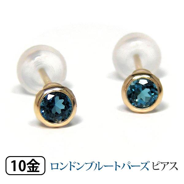 ロンドン ブルートパーズ ピアス イエロー ゴールド K10YG 10k ロンドン ブルートパーズ ピアス イエロー ゴールド K10YG 10k