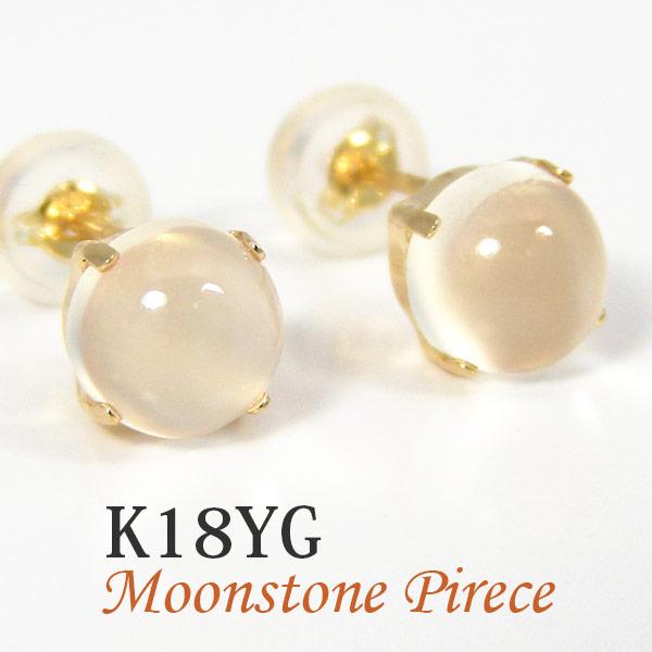 ムーンストーン ピアス K18YG 18k 18金 6mm カボション 大粒 ムーンストーン ピアス K18YG 18k 18金 6mm カボション 大粒