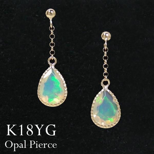 オパール ピアス 18k K18YG 18金 エチオピア産 イエロー オパール ピアス 18k K18YG 18金 エチオピア産 イエロー