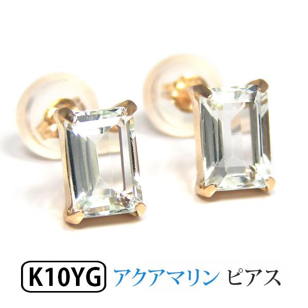 アクアマリン ピアス K10YG 10k 10金 バゲットカット スクエア 6x4mm