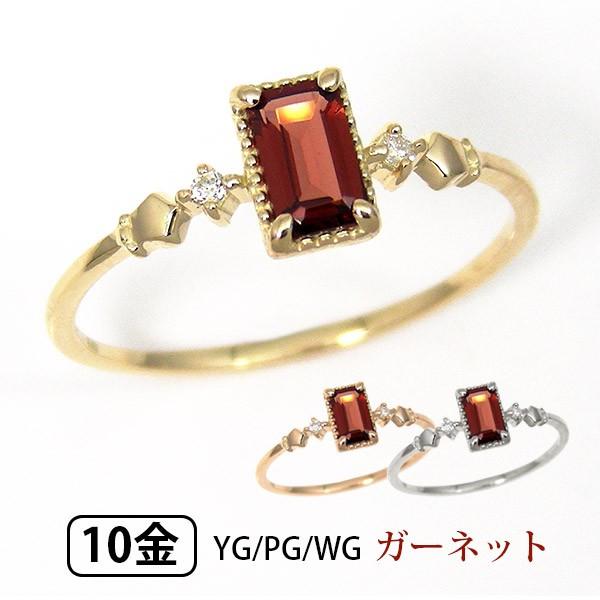 ガーネット リング ダイヤモンド バゲットカット スクエア K10YG ガーネット リング ダイヤモンド バゲットカット スクエア K10YG