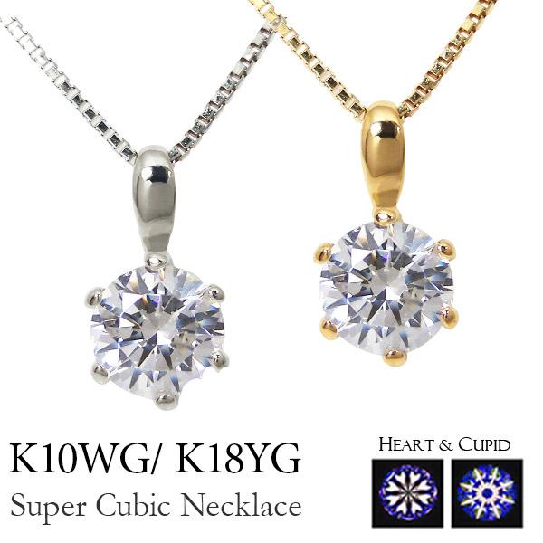 スーパー キュービックジルコニア 5mm ネックレス cz K10WG スーパー キュービックジルコニア 5mm ネックレス cz K10WG