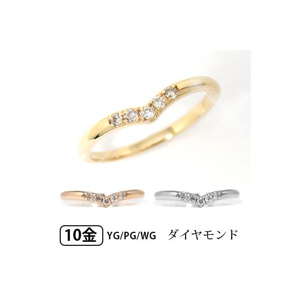 ダイヤモンド ピンキーリング リング V字デザイン K10YG/PG/WG ダイヤモンド ピンキーリング リング V字デザイン K10YG/PG/WG