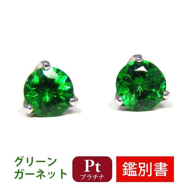 グリーンガーネット ピアス Pt900 プラチナ ツァボライト 4mm グリーンガーネット ピアス Pt900 プラチナ ツァボライト 4mm