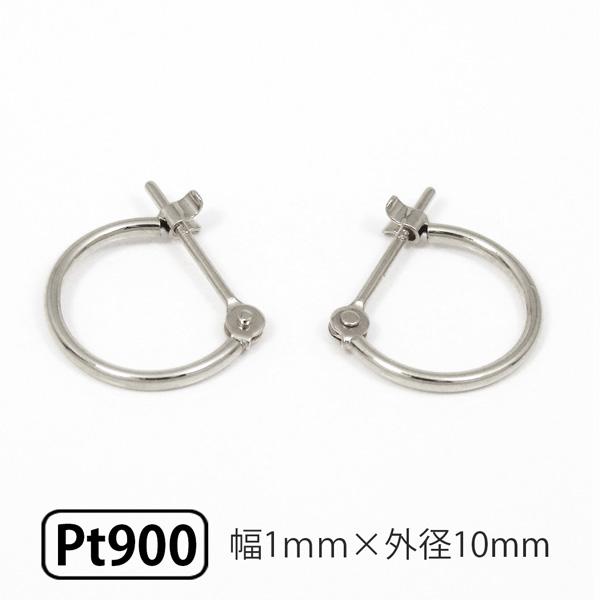 Pt900 プラチナ パイプ フープ ピアス スナップ 1ペア 両耳 幅 Pt900 プラチナ パイプ フープ ピアス スナップ 1ペア 両耳 幅