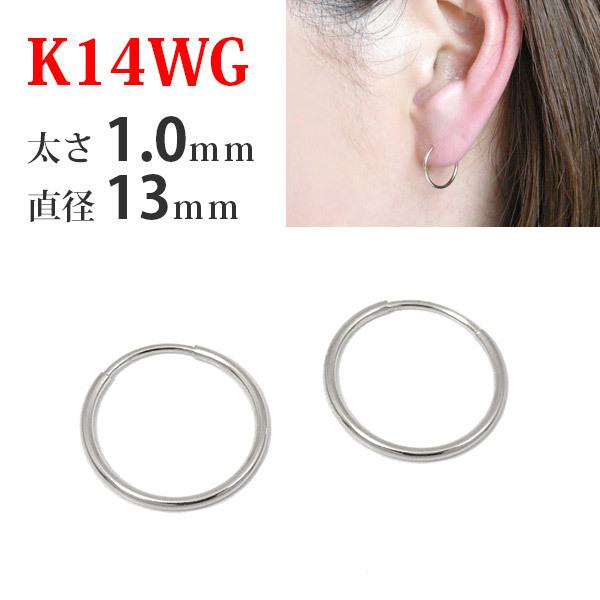 1ペア販売 フープ ピアス パイプフープ ホワイト ゴールド 14k 1ペア販売 フープ ピアス パイプフープ ホワイト ゴールド 14k