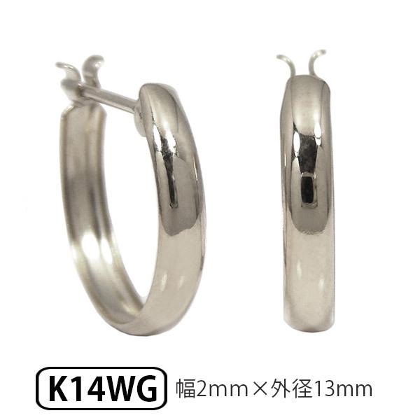 K14WG 14金ホワイトゴールド 甲丸ピアス 2×13mm 新品 日本製 スナップ