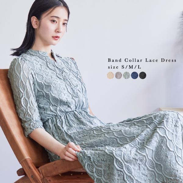 niana（ニアナ） パーティードレス 結婚式 ドレス ワンピース レース