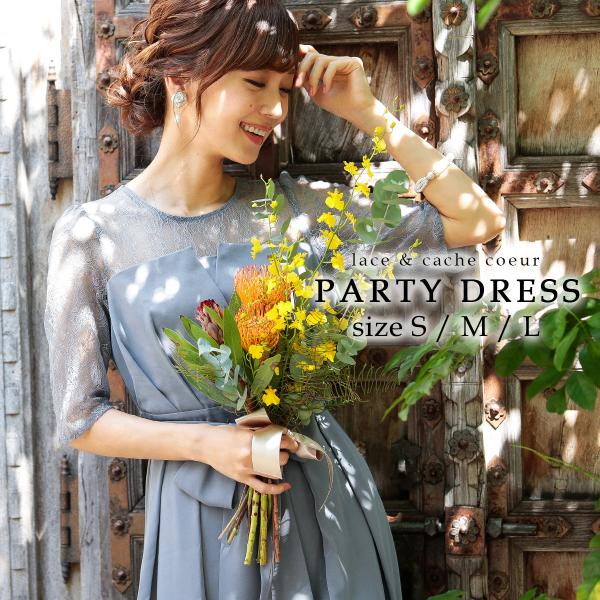 ライスター純正 謝恩会 袖あり 結婚式 秋 春 成人式 小さいサイズ 大学生 大きいサイズ 夏 同窓会 冬 二次会 ワンピース ロング レース パーティードレス パーティドレス Th1xi 激安買い Europub Co Uk