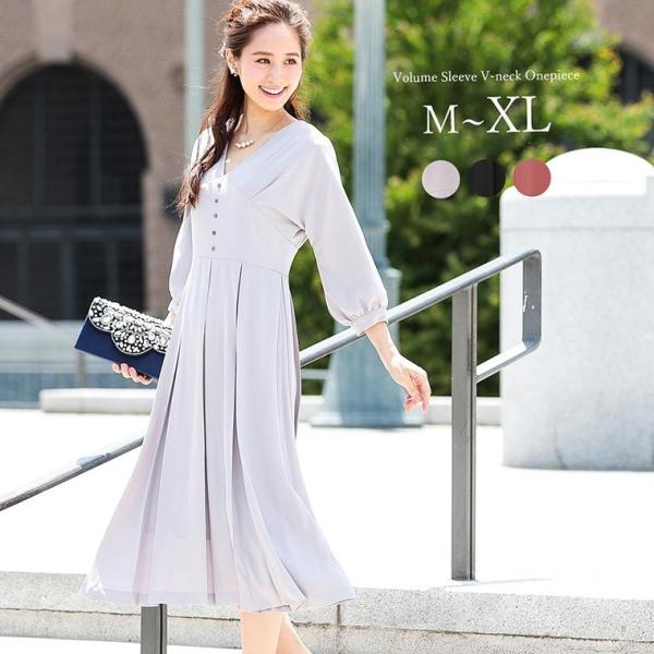 正規品送料無料 謝恩会 結婚式 母 普段着 卒業式 入学式 ワンピース ママ ボリューム袖 パーティードレス ドレス カジュアル Th1xi8658 Vネック さらに値下げ Jlt Polinema Org