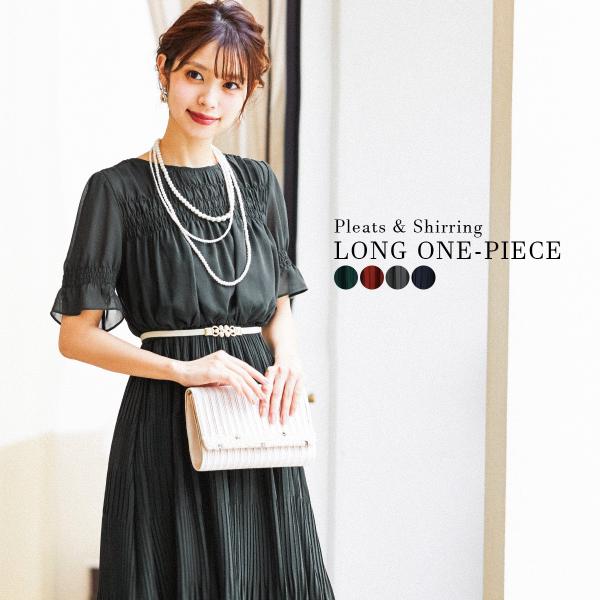 激安 通販 公式 送料無料 袖あり 結婚式 披露宴 成人式 同窓会 二次会 ワンピース フレア パーティードレス ドレス ドレス チュール スリット シフォン ウエストゴム お呼ばれ Ecr1b 格安直販 Jlt Polinema Org