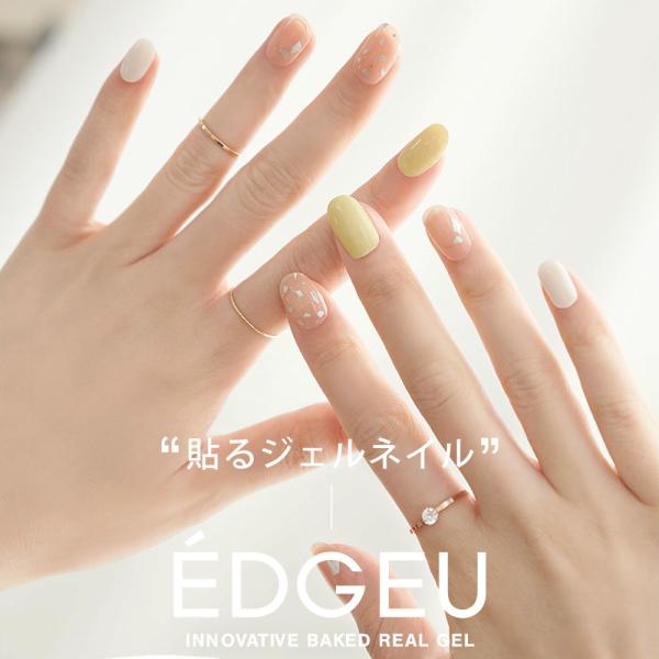ジェルネイル セルフ ベージュ ネイルアートの人気商品 通販 価格比較 価格 Com
