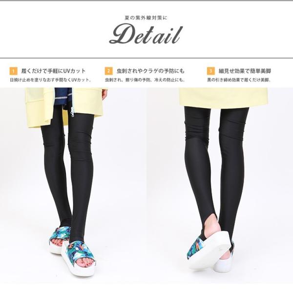 ラッシュガード トレンカ レディース 海 レギンス Uv ラッシュトレンカ