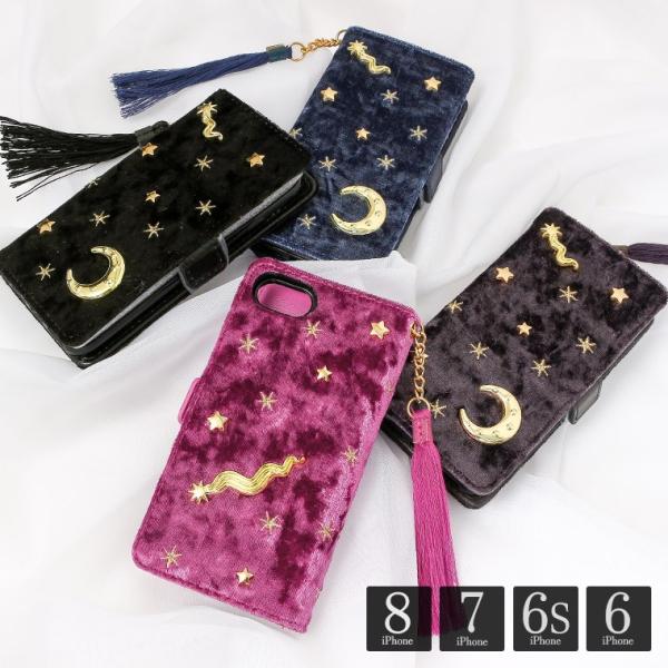 Iphone8 ケース 手帳型 おしゃれ タッセル 月 星 ムーン スター ベロア かわいい ミラー付き カード入れ スマホケース Iphone7 Iphone6s Buyee Buyee Japanese Proxy Service Buy From Japan Bot Online