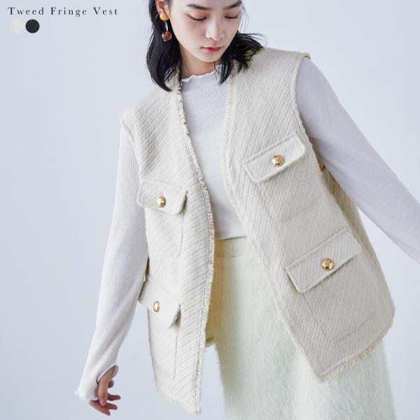 ツイード フリンジ ベスト ジレ シャギー ジャケット ビッグシルエット 