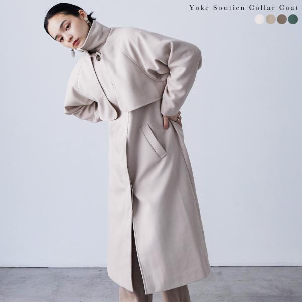 Fashion Letter ヨークステンカラーコート ロングコート チェスター 
