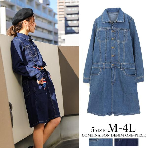 マタニティー デニムワンピースの人気商品 通販 価格比較 価格 Com