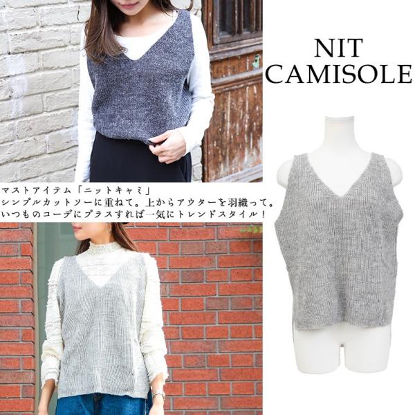 ニット ベスト 大きいサイズ キャミ キャミソール ビスチェ レイヤード 重ね着 トップス コーデ タンクチップ トレンド デザイン スタイル Vネック ローゲージ Buyee Buyee Japanese Proxy Service Buy From Japan Bot Online