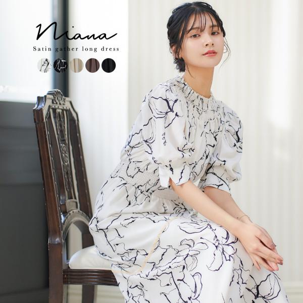 niana 結婚式 ワンピース パーティードレス ギャザー サテン  