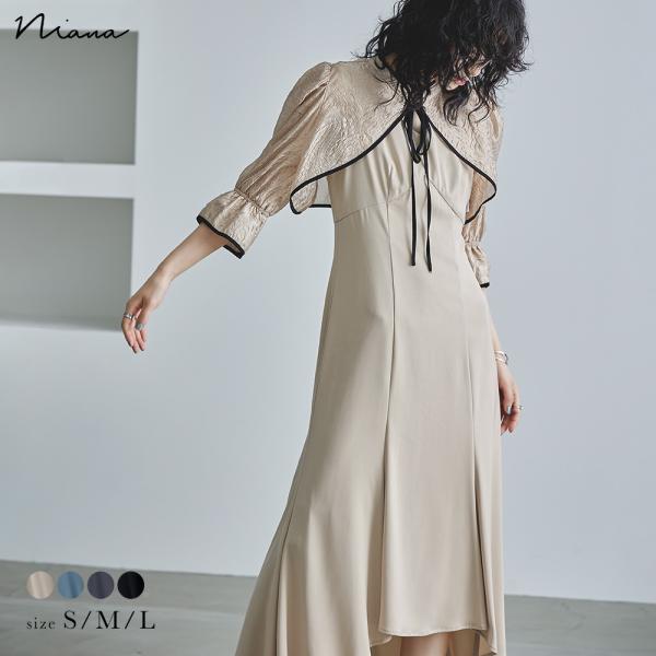 niana 結婚式 ワンピース パーティードレス ボレロ ノースリーブ niana 結婚式 ワンピース パーティードレス ボレロ ノースリーブ