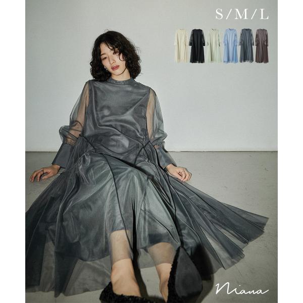 niana（ニアナ） チュールパイピングAラインドレス パーティードレス