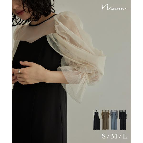 niana チュールオフショルダードレス パーティードレス 結婚式 niana チュールオフショルダードレス パーティードレス 結婚式