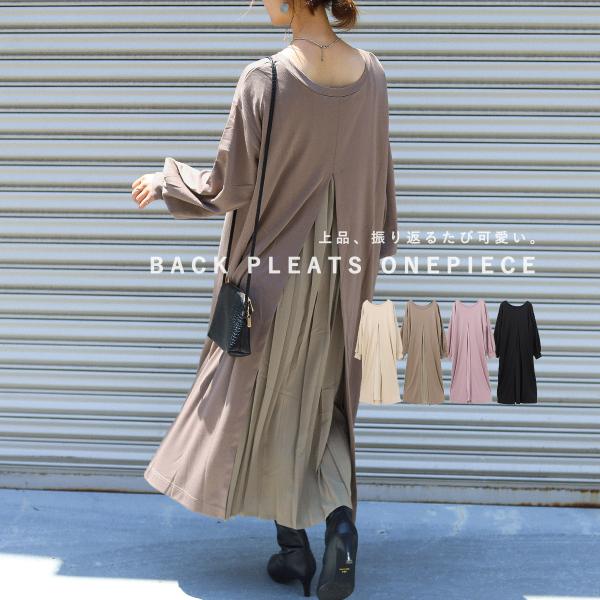 即発送可能 Hare バッグプリーツワンピース 未使用品 クリアランス