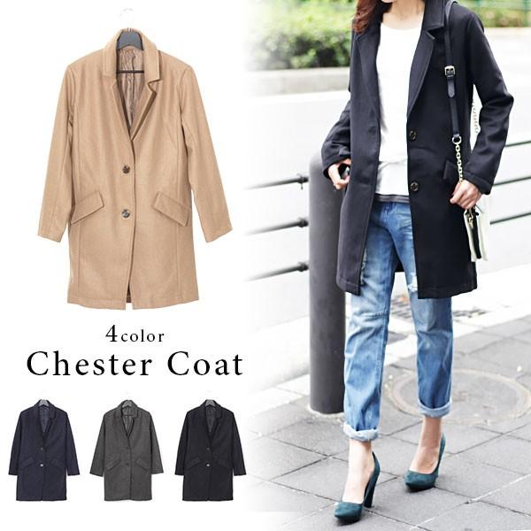 チェスターコート コート ロングコート レディース ウール メルトンコート ビッグシルエット 大人 グレー 秋ファッション アウター カジュアル 通勤 17 秋 冬 Buyee Buyee 提供一站式最全面最專業現地yahoo Japan拍賣代bid代拍代購服務 Bot Online
