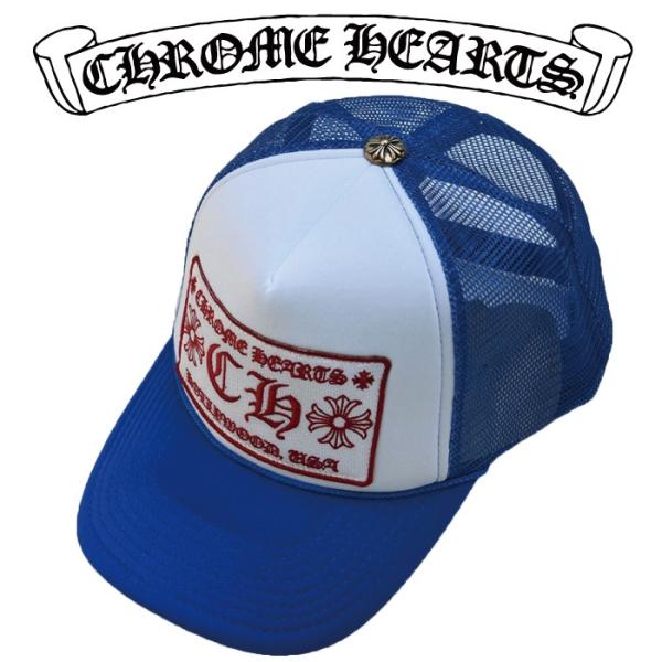 CHROME HEARTS クロムハーツ トラッカーキャップ 帽子 ブルー ホワイト ...