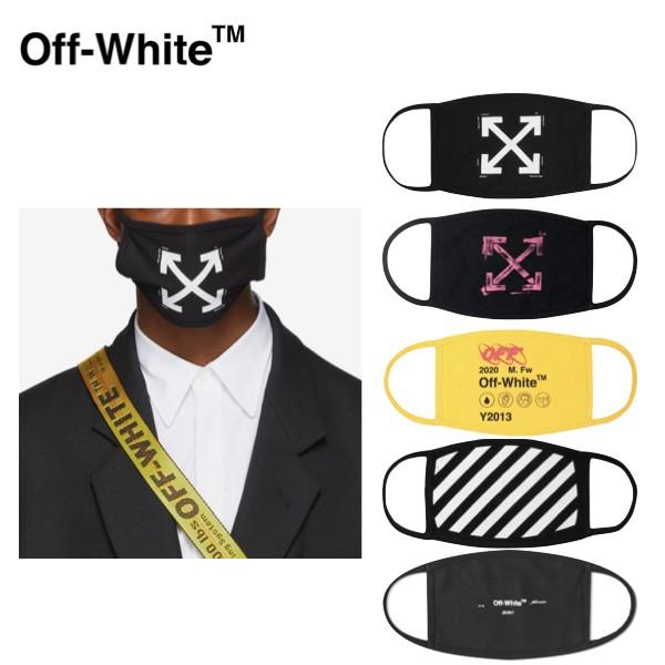 5designs Off White Fashion Masks オフホワイト ファッションマスク 5種類 Offwh Item 0068 Fashionplate Yahoo ショップ 通販 Yahoo ショッピング